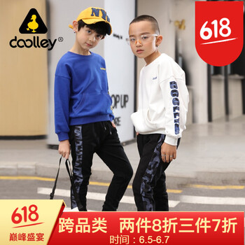 多力童裝旗艦店