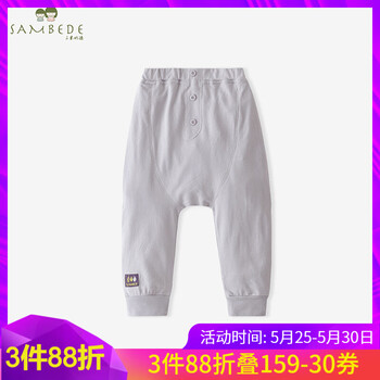 三木,三木比迪童裝男,童裝,比迪,怎么樣