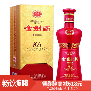劍南k6