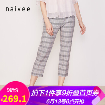 納薇（naivee）  直筒褲 女 九分褲 休閑褲