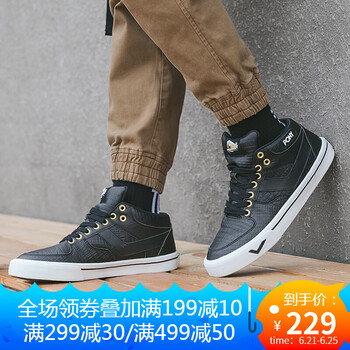 普尼（PONY）板鞋黑色（男） 41