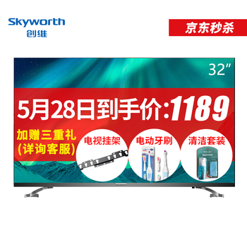 創(chuàng)維,創(chuàng)維,怎么樣,液晶,液晶,電視,電視