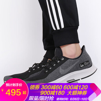 耐克登月系列跑鞋