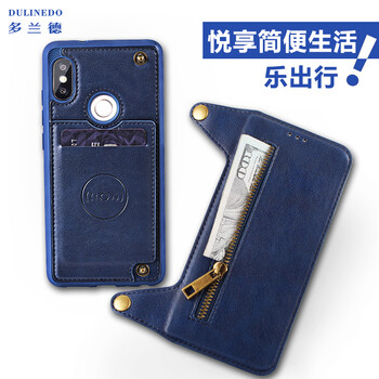 多蘭德（DULINEDO） 小米MAX 3 手機(jī)殼/保護(hù)套