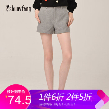 復(fù)古喇叭褲，穿出你的美