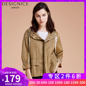 迪賽尼斯（DESIGNICE） 連帽 七分袖 女 短外套 腰帶