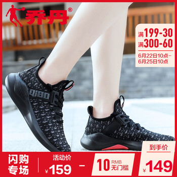 喬丹跑步鞋黑色/天堂粉 35，37.5，36，38.5，37，38，39，40，35.5