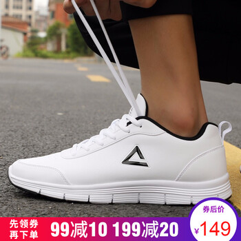 匹克（PEAK）跑步鞋大白/黑色DH841051 41