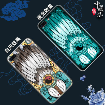 咪嗷（MEOW） iPhone 8 手機(jī)殼/保護(hù)套