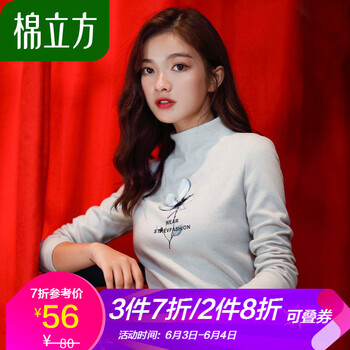 棉立方旗艦店