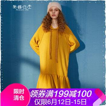 果醬公主（Princess Jam） 純色 荷葉邊 連衣裙