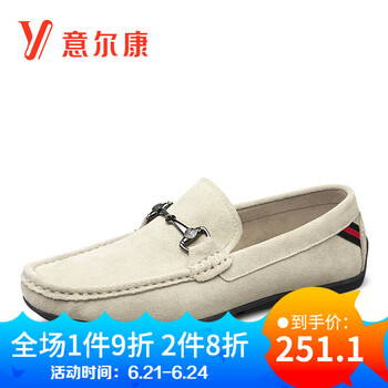 意爾康男士米白 39