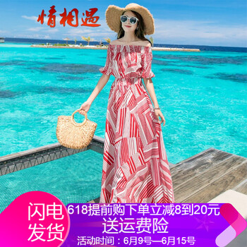 情相遇（Qingxiangyu）  荷葉邊 連衣裙