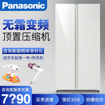 松下（Panasonic） NR-W56MD1-XW  冰箱