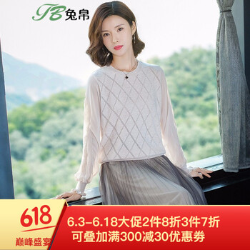 淡粉色針織衫