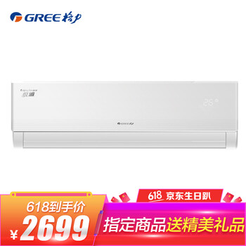 格力GreeKFR32GW