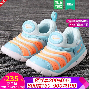 你的休閑，從一款系帶開(kāi)始