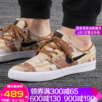 怎么樣,耐克,男鞋,迷彩,迷彩,耐克