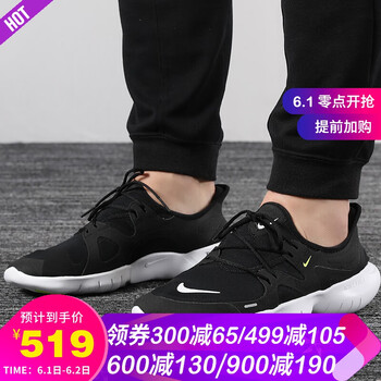 free,nike,free,赤足,赤足,nike,怎么樣