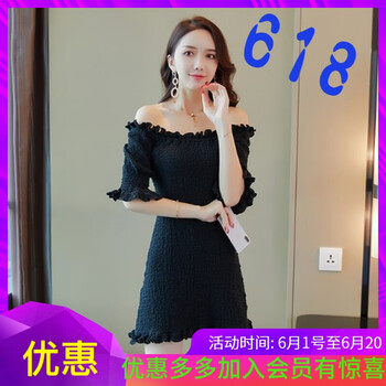 女式黑色泡泡包
