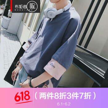 布柜者（BUGUIZHE） 五分袖 男士T恤 紫羅蘭  