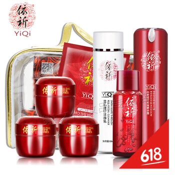 試用品免郵
