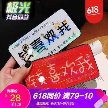 浪龍（LANGLONG） 華為nova 4 手機(jī)殼/保護(hù)套