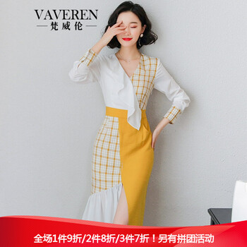 v領(lǐng)流行格子裙