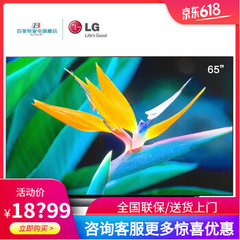 怎么樣,電視,電視