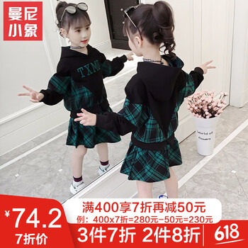 女大童衛(wèi)衣裙套裝