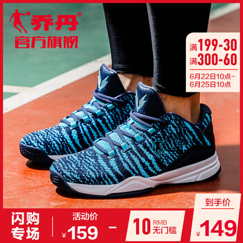喬丹籃球鞋清靜藍(lán)/深藏青 44，39，40.5，41.5，40，42.5，41，42，43.5，43