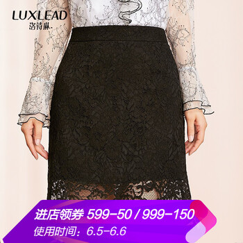 LUXLEAD半身裙