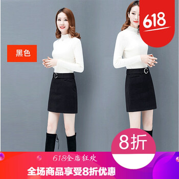元素,新款,品牌,樣式,流行,趨勢,春秋,短裙