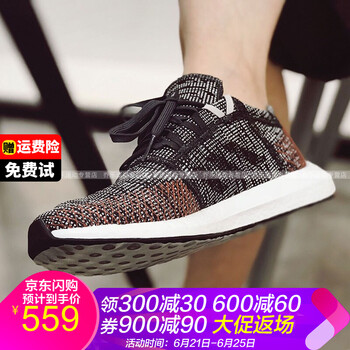 阿迪達斯（adidas）跑步鞋彭于晏同款 全掌boost緩震 黑/紅AH2323 