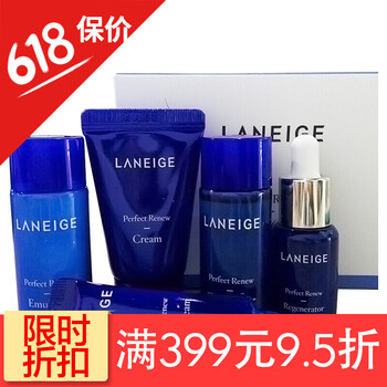 Laneige精華水