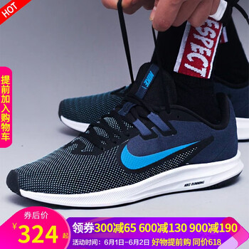 怎么樣,耐克,耐克,赤足,赤足