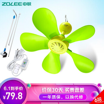 學(xué)生專用電風(fēng)扇