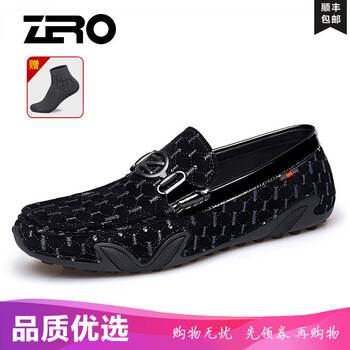 零度尚品男士1050藍(lán)色 40