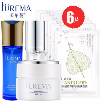護(hù)膚品芙爾蔓