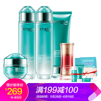 四件,四件,溫碧泉,溫碧泉,怎么樣