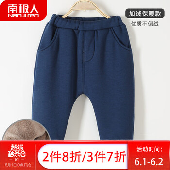 南極,怎么樣,南極,棉褲,棉褲