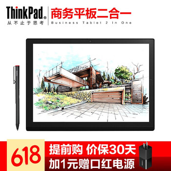 thinkpad觸控板