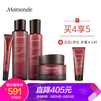 mamonde,mamonde,怎么樣