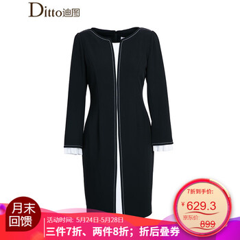 ditto,ditto,元素,新款,連衣裙,新款,樣式,迪圖,迪圖,長袖,連衣裙,長袖,流行,趨勢
