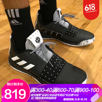 全掌boost籃球鞋