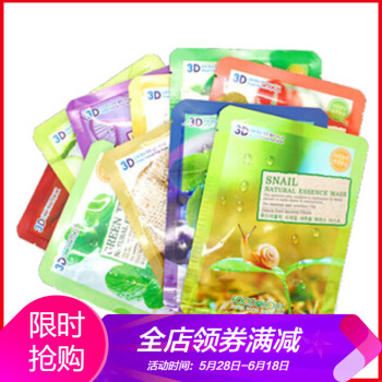 美白面膜用蜂蜜