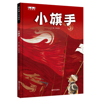 人文
