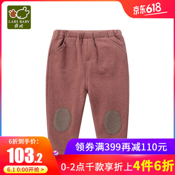 男童長(zhǎng)褲專柜