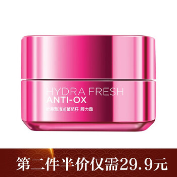 歐萊雅清潤柔膚水