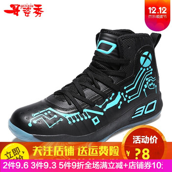 哥姿秀（GE ZI XIU）籃球鞋2100黑月 44，36，37，38，39，40，41，42，43